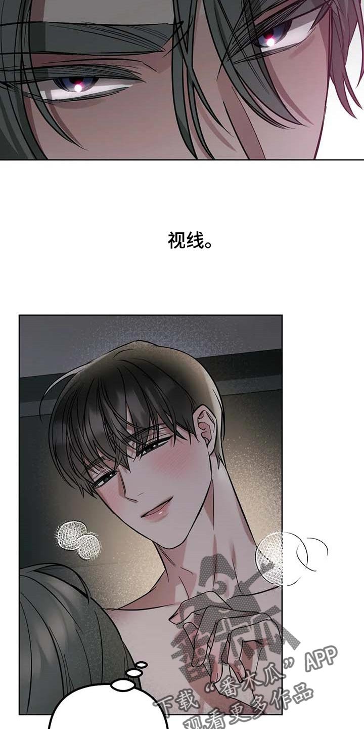 第55章：【第二季】都在我手里
