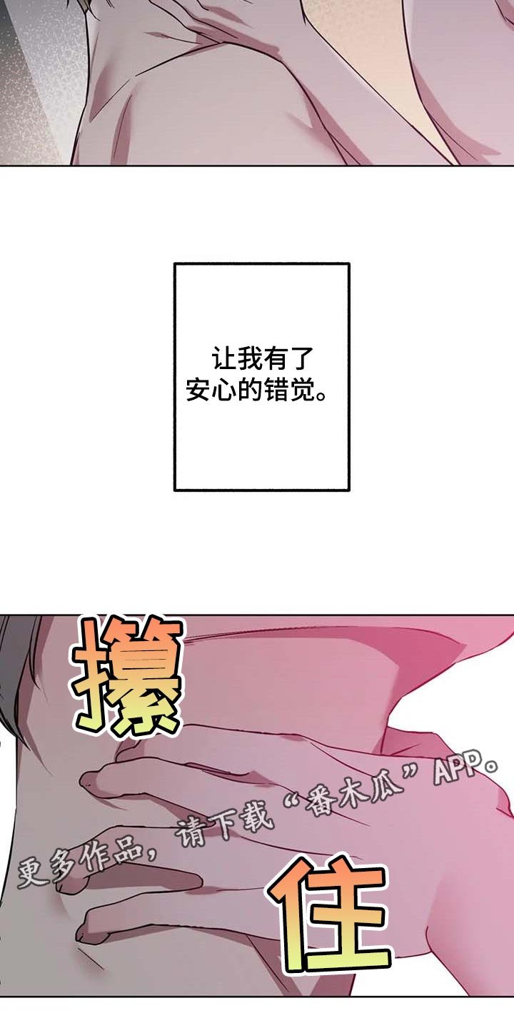 第55章：【第二季】都在我手里