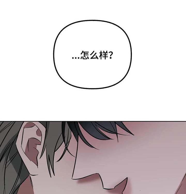 第56章：【第二季】我的心情