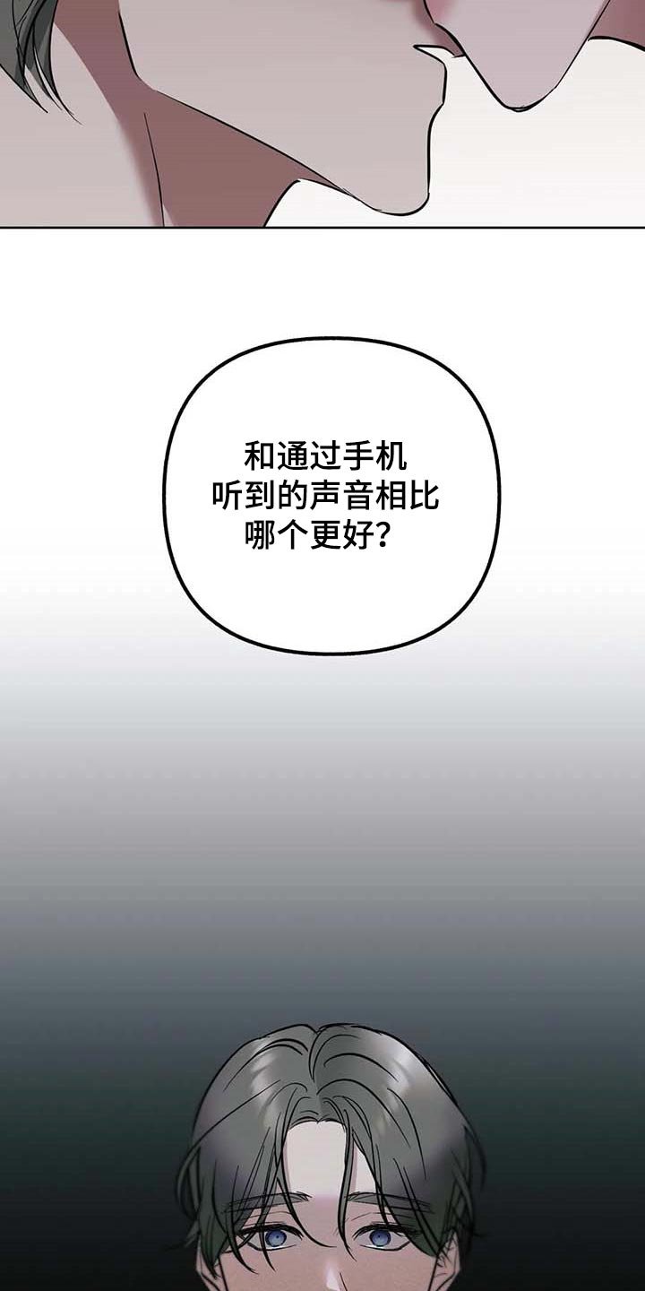 第56章：【第二季】我的心情