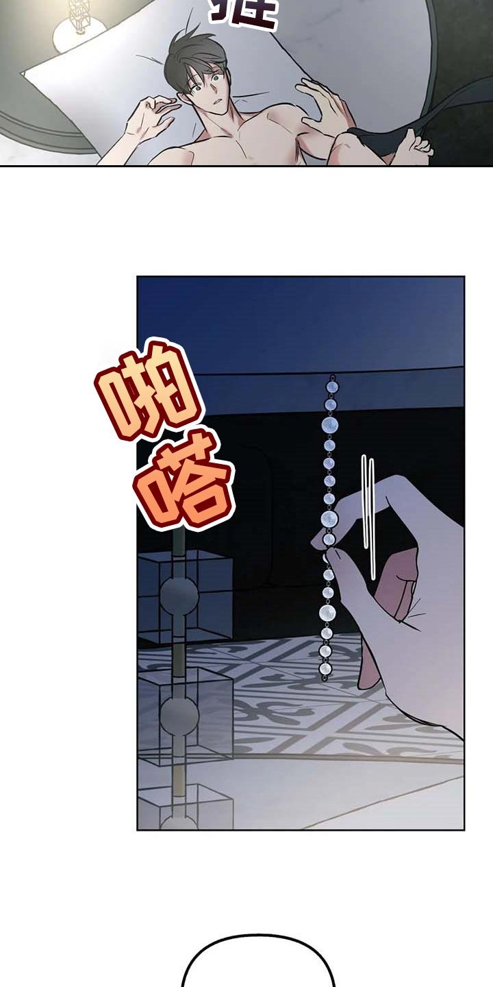第56章：【第二季】我的心情