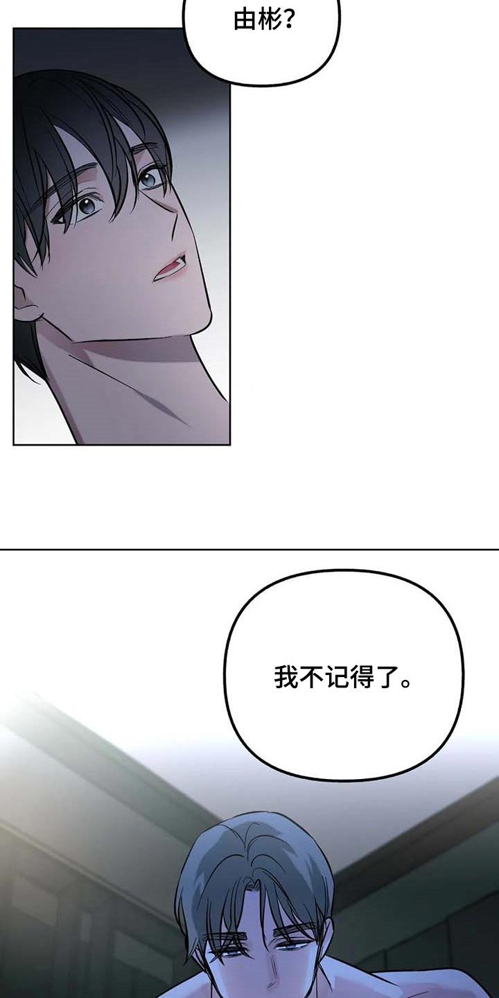 第56章：【第二季】我的心情