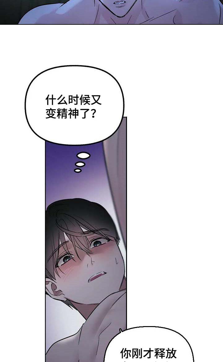 第56章：【第二季】我的心情