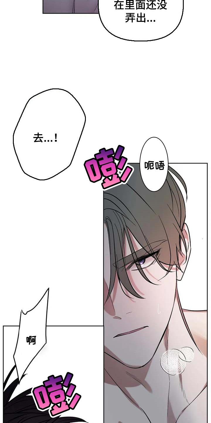 第56章：【第二季】我的心情