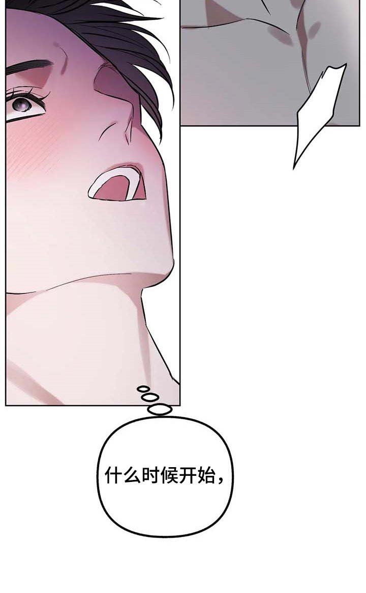 第56章：【第二季】我的心情