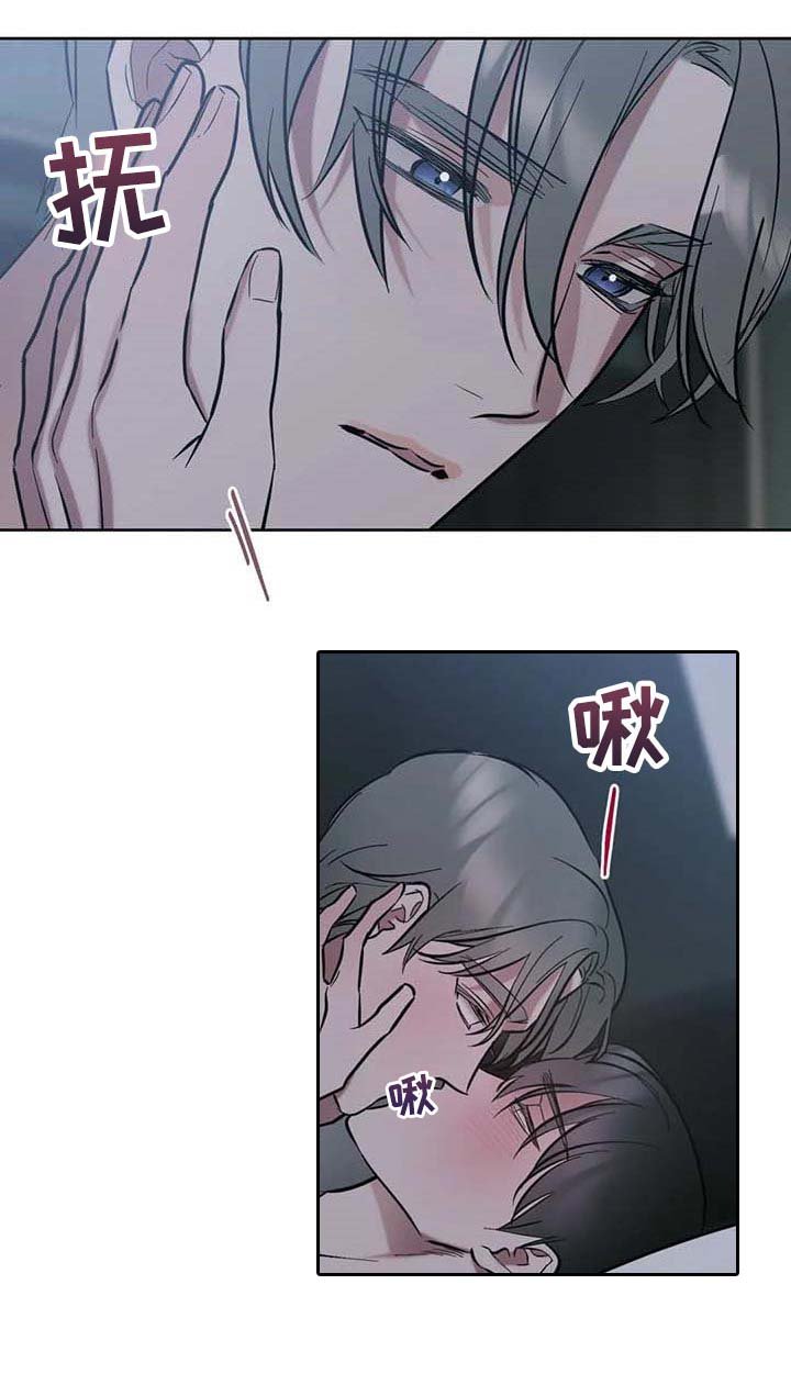 第56章：【第二季】我的心情