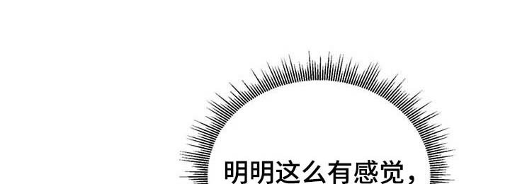 第56章：【第二季】我的心情