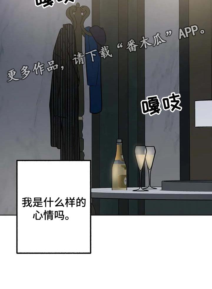第56章：【第二季】我的心情
