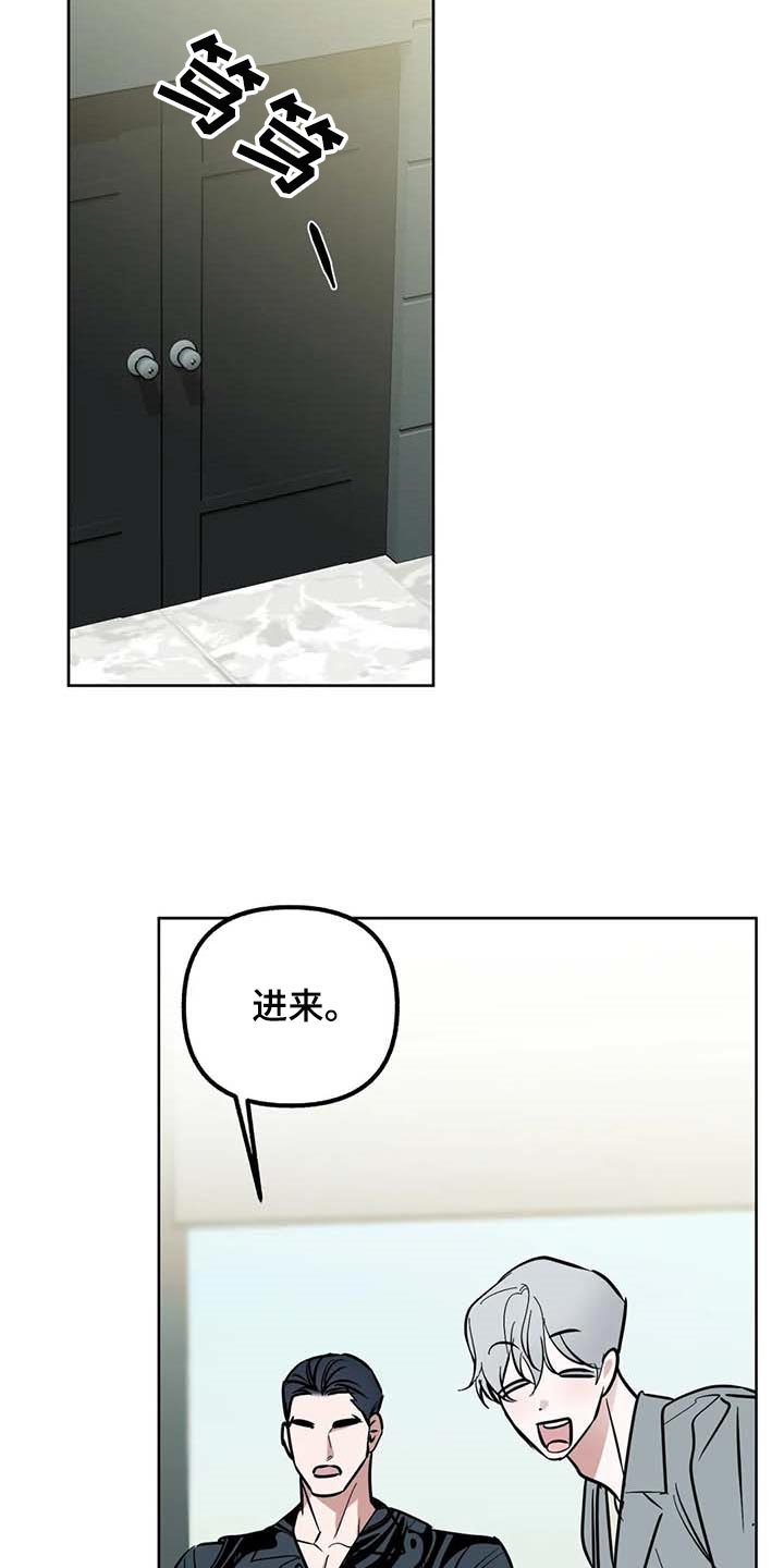 第57章：【第二季】绯闻