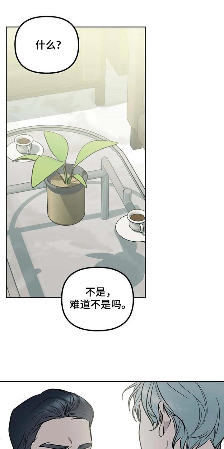 第58章：【第二季】冲突