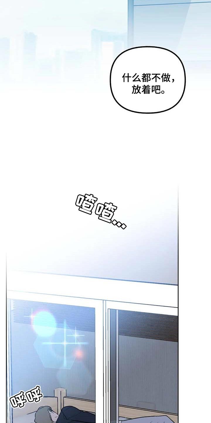 第58章：【第二季】冲突