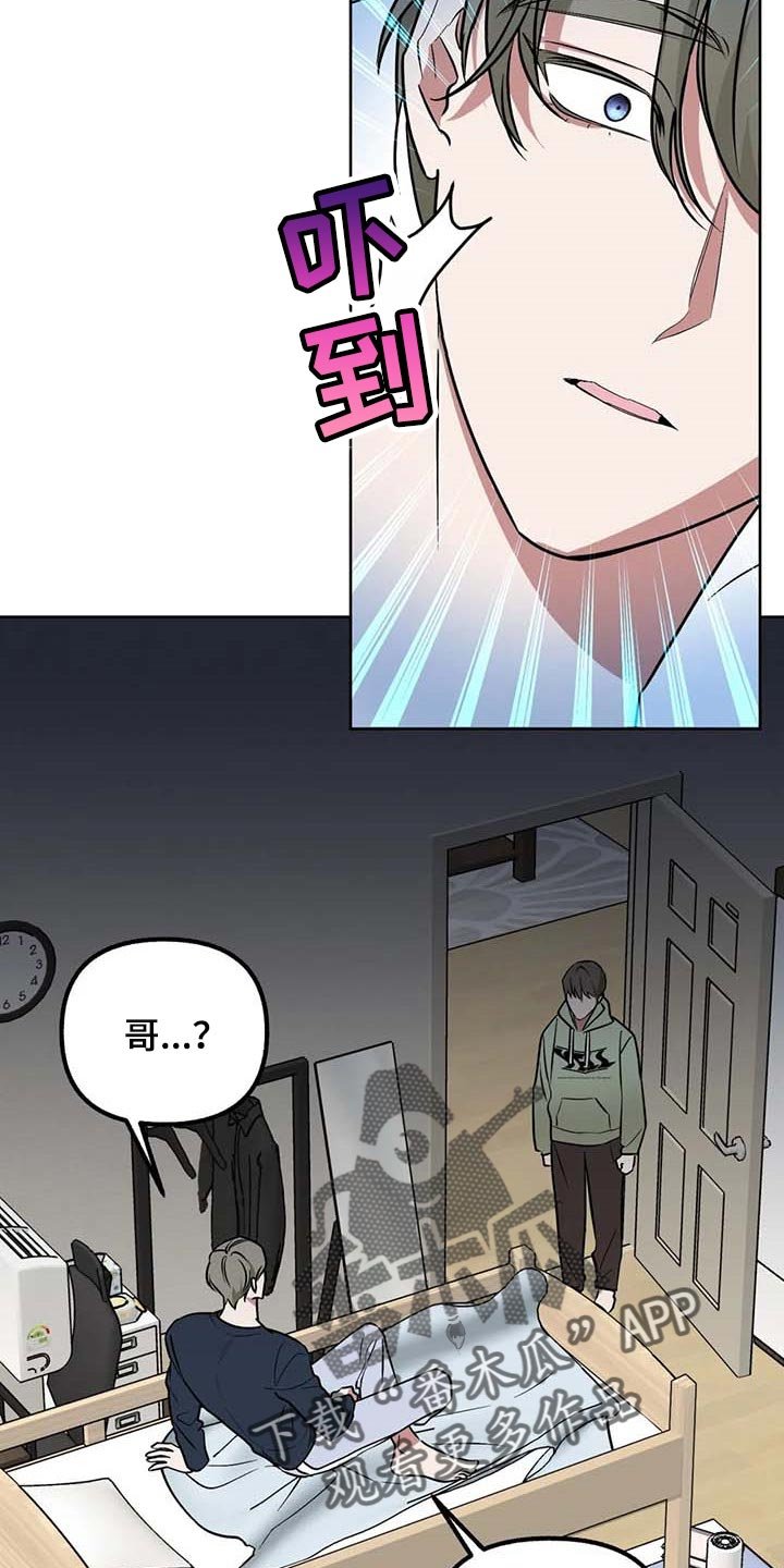 第58章：【第二季】冲突