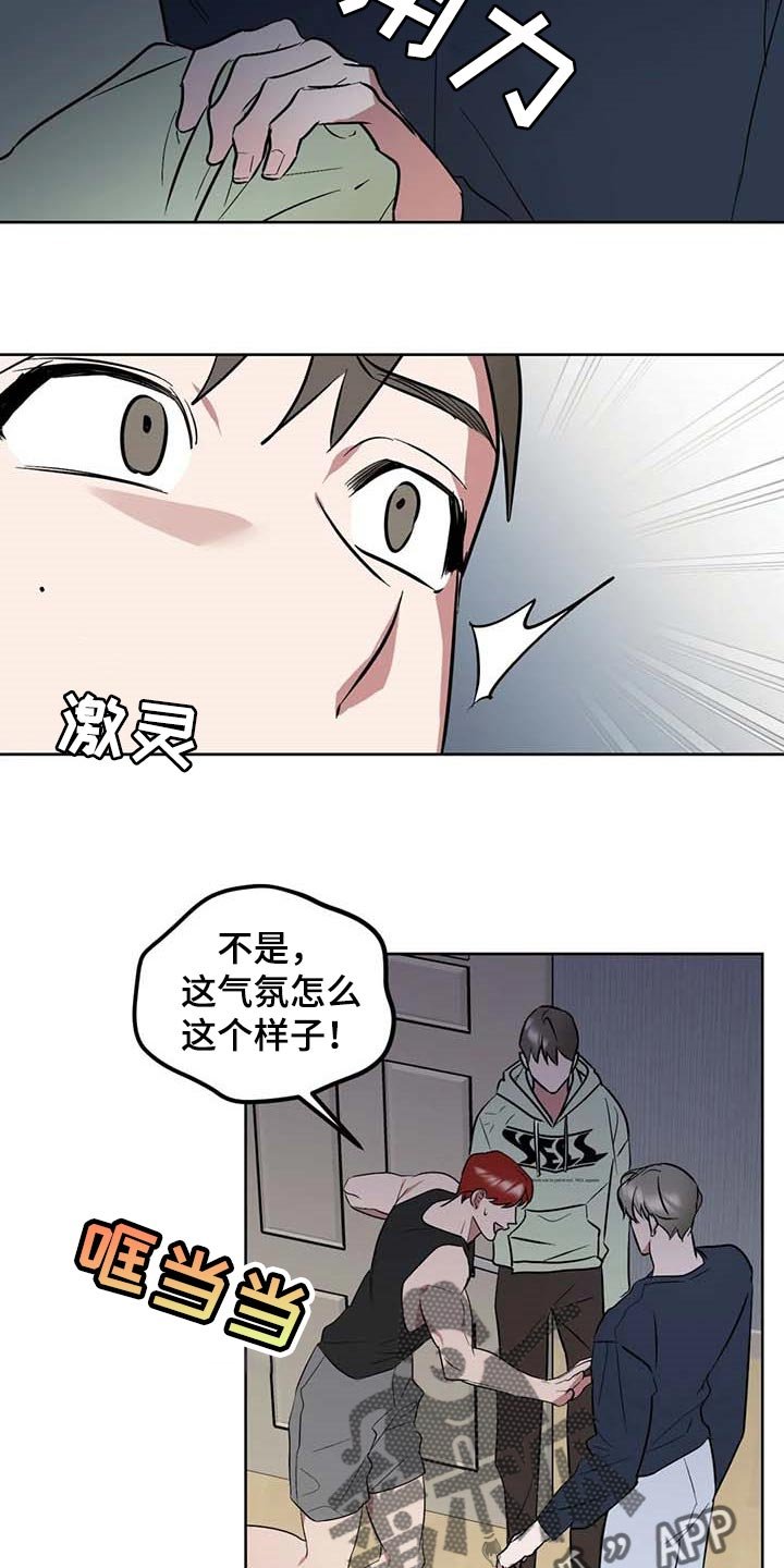第58章：【第二季】冲突