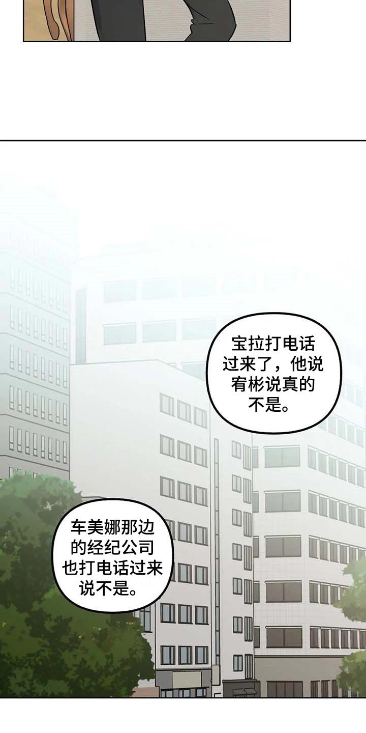 第58章：【第二季】冲突