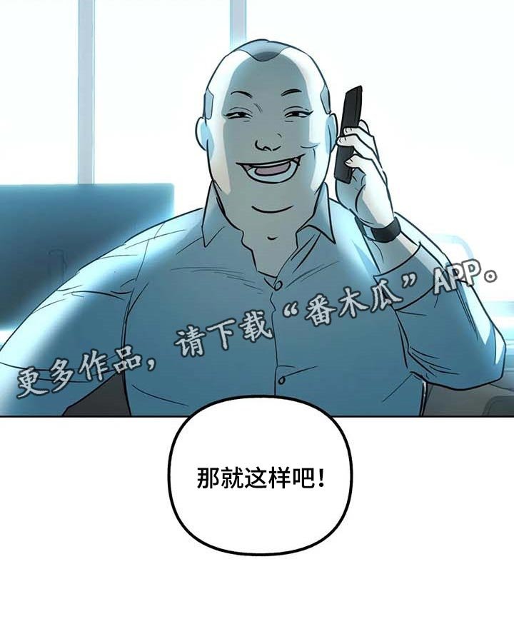 第58章：【第二季】冲突