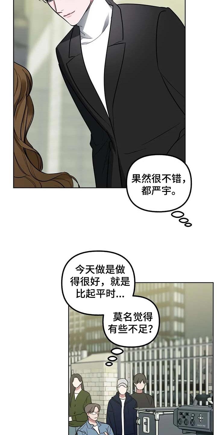 第59章：【第二季】争吵