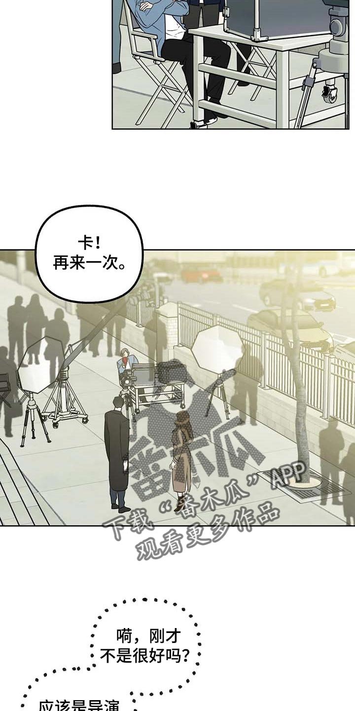 第59章：【第二季】争吵