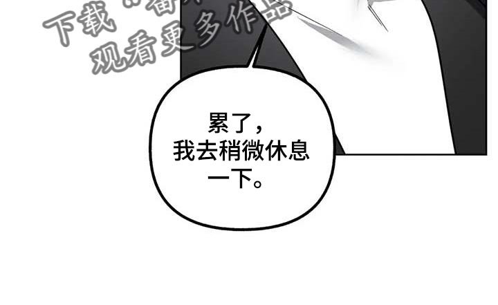第59章：【第二季】争吵
