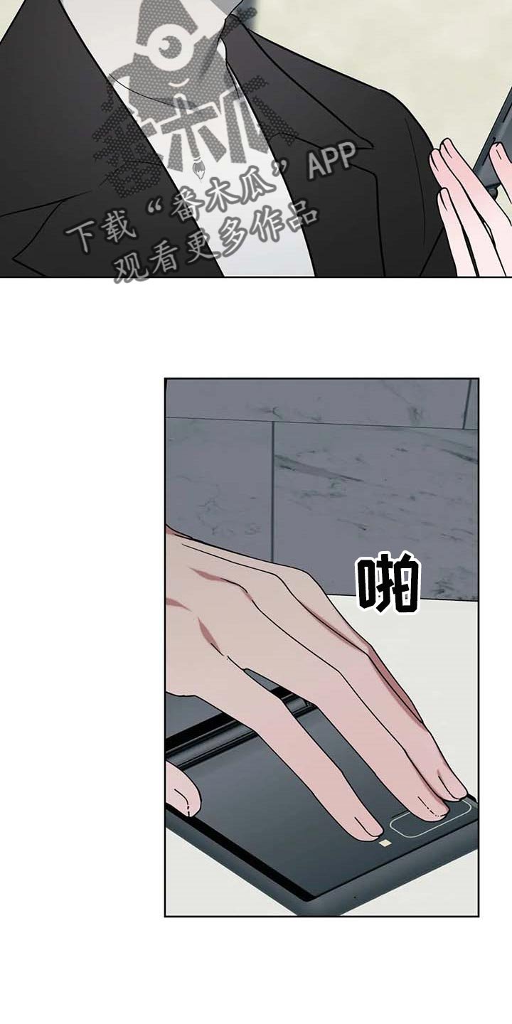 第59章：【第二季】争吵