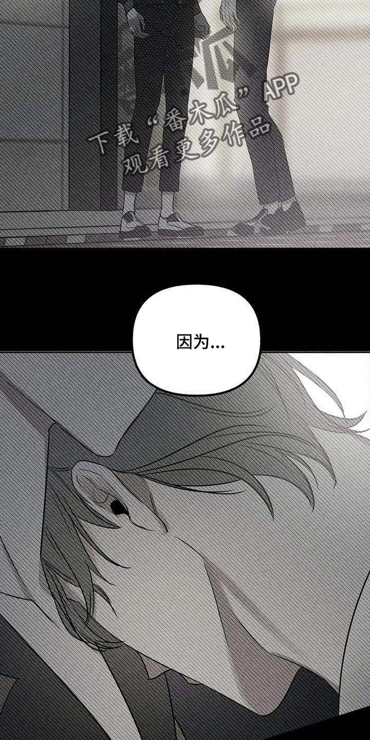 第59章：【第二季】争吵