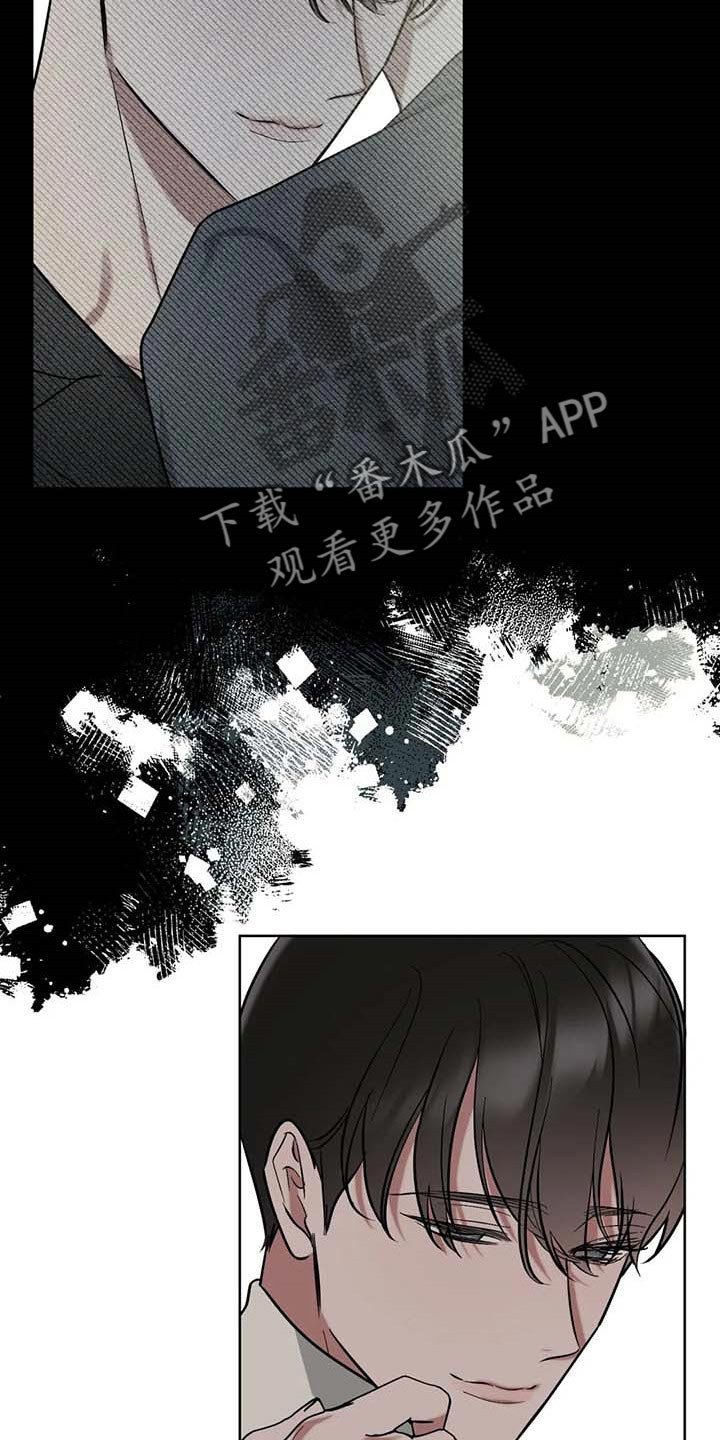 第59章：【第二季】争吵