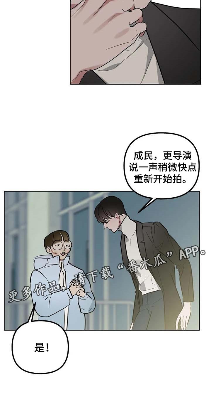 第59章：【第二季】争吵