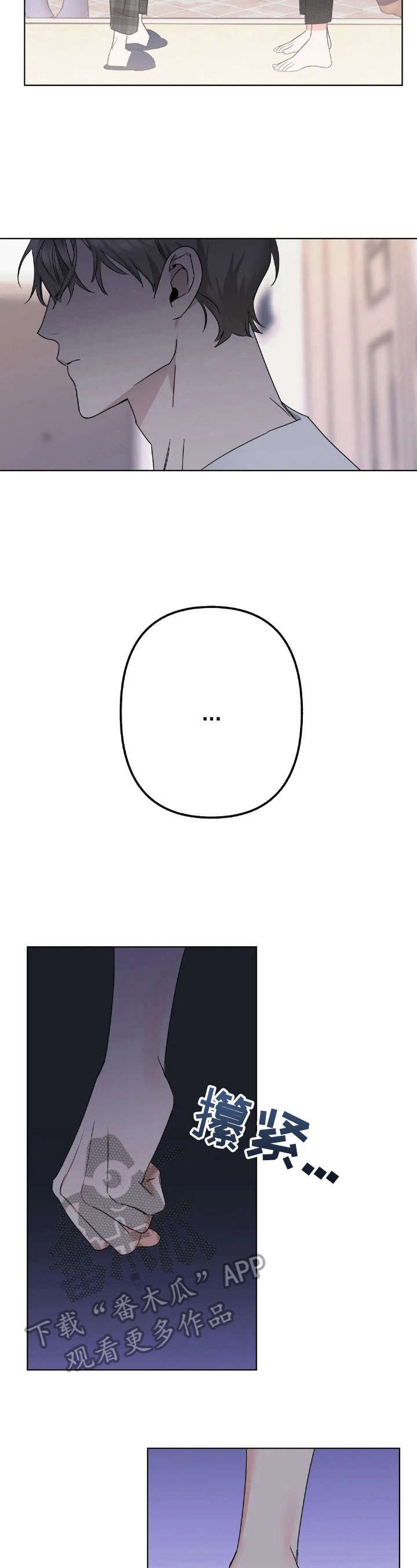第6章：在意
