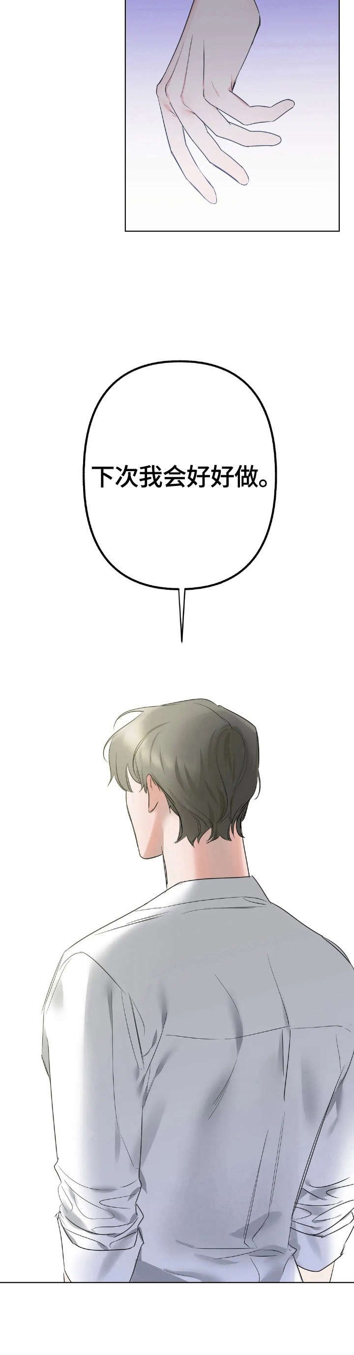 第6章：在意