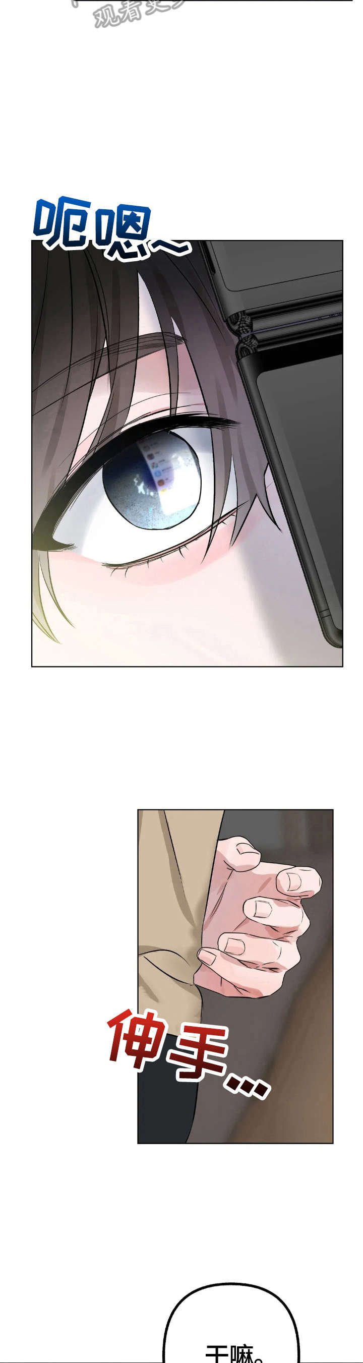 第6章：在意