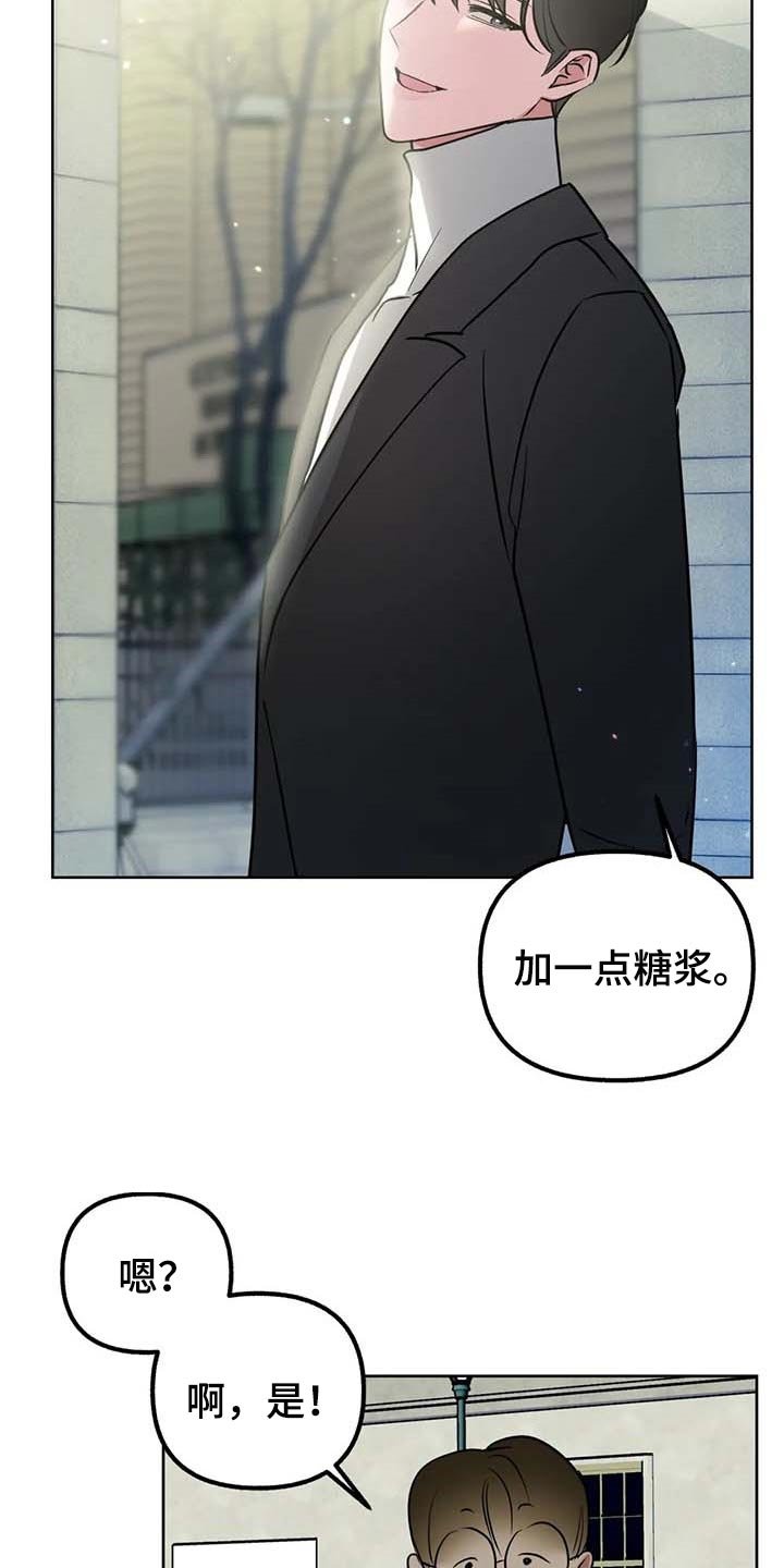 第60章：【第二季】可以一起分享吗