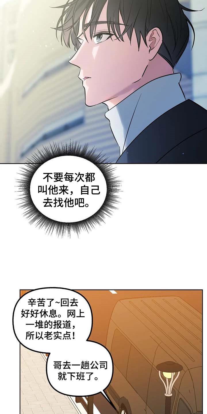 第60章：【第二季】可以一起分享吗