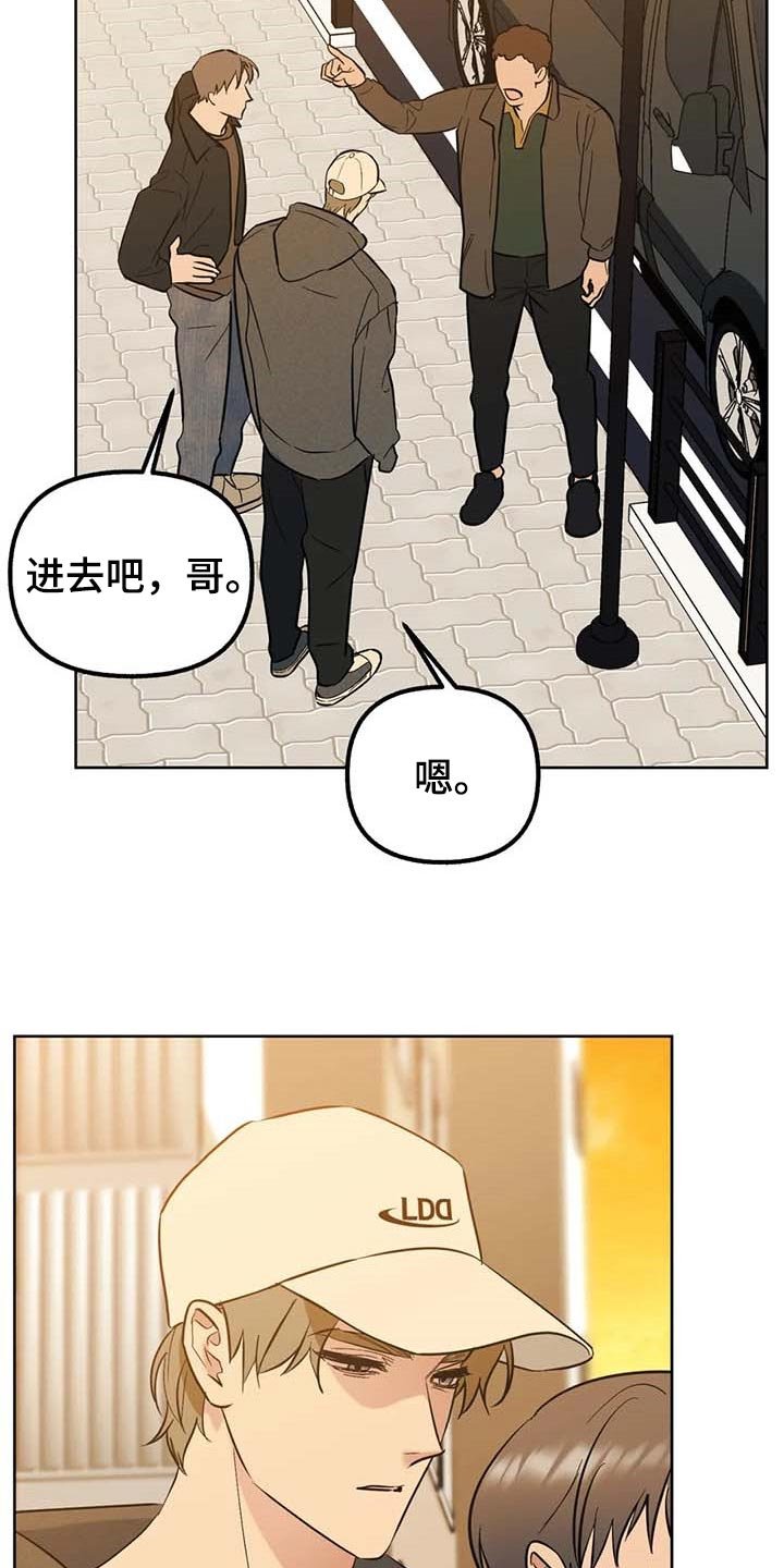 第60章：【第二季】可以一起分享吗