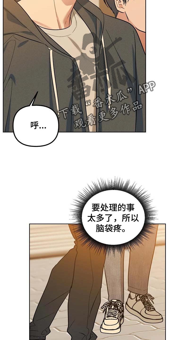 第60章：【第二季】可以一起分享吗