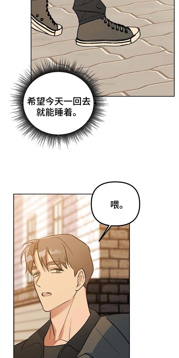 第60章：【第二季】可以一起分享吗