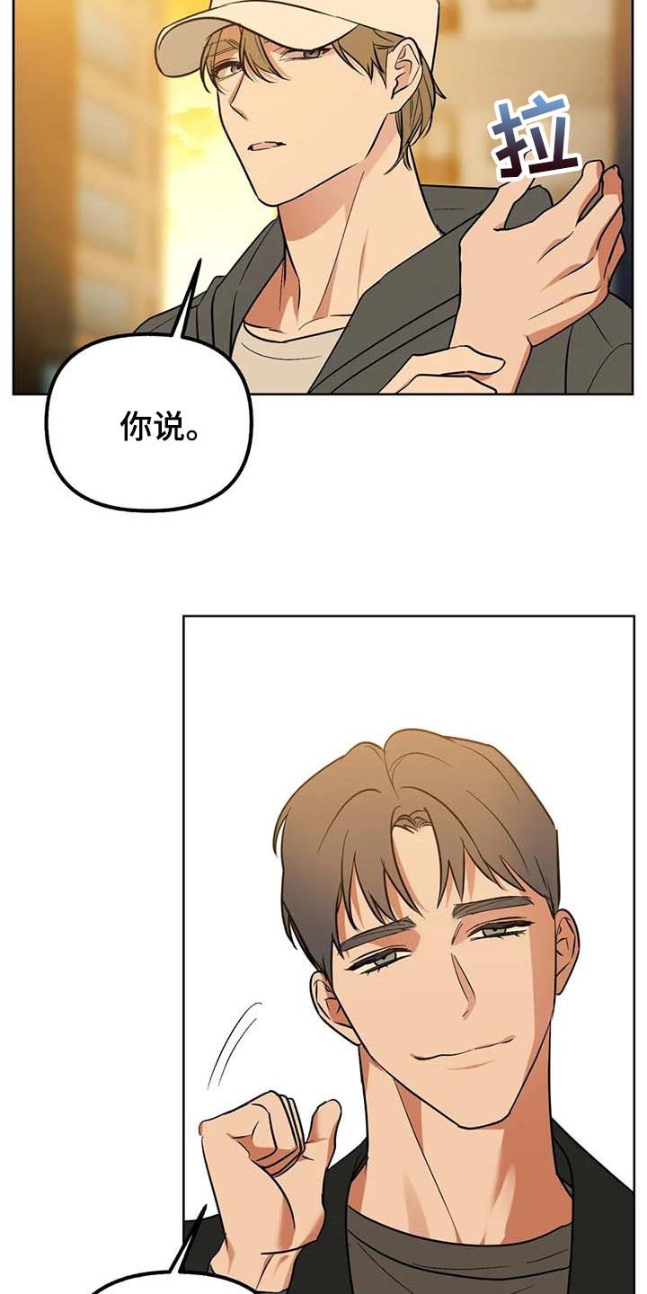 第60章：【第二季】可以一起分享吗