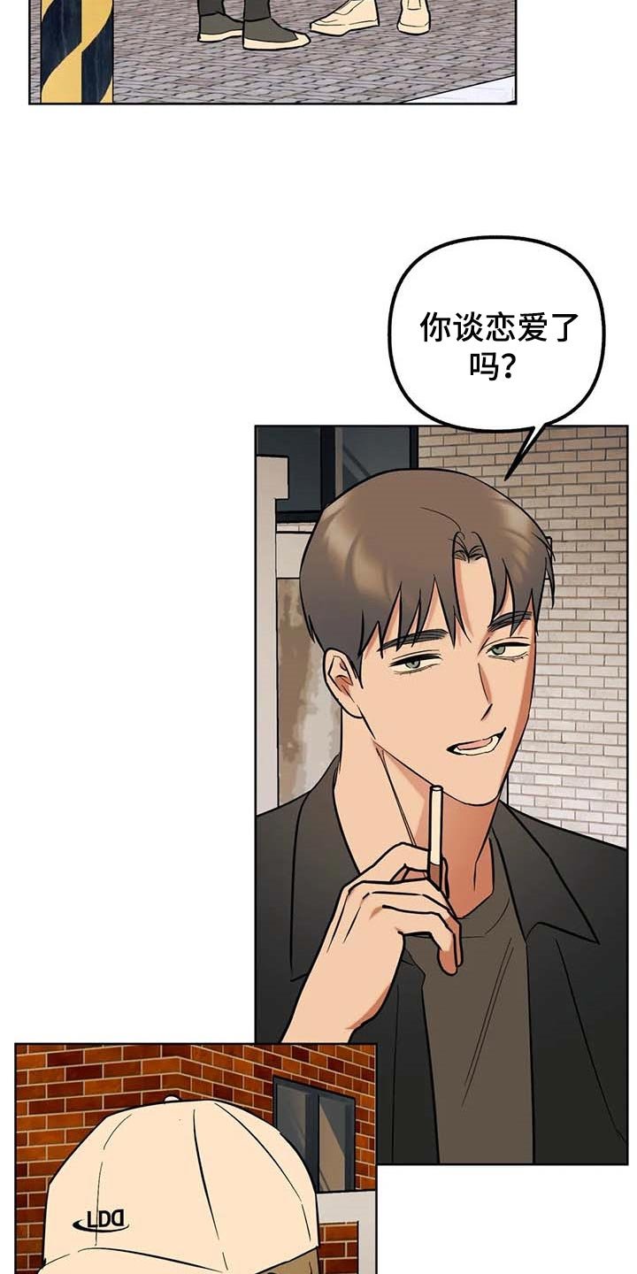 第60章：【第二季】可以一起分享吗