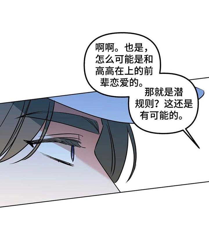 第60章：【第二季】可以一起分享吗