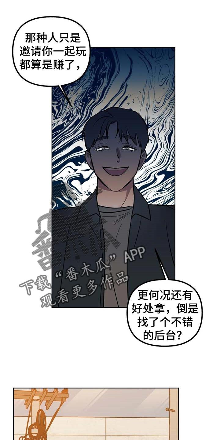 第60章：【第二季】可以一起分享吗