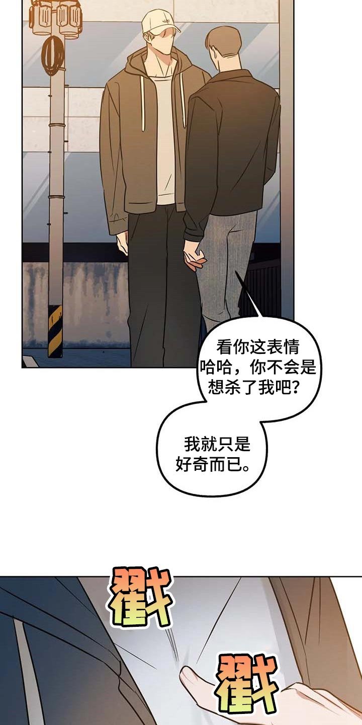 第60章：【第二季】可以一起分享吗
