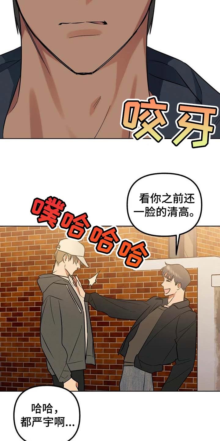 第60章：【第二季】可以一起分享吗