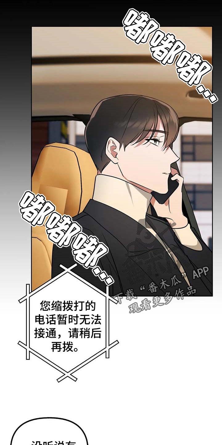 第60章：【第二季】可以一起分享吗