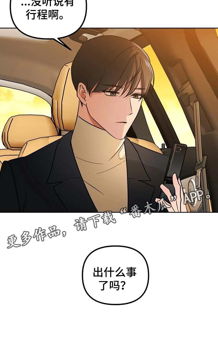 第60章：【第二季】可以一起分享吗