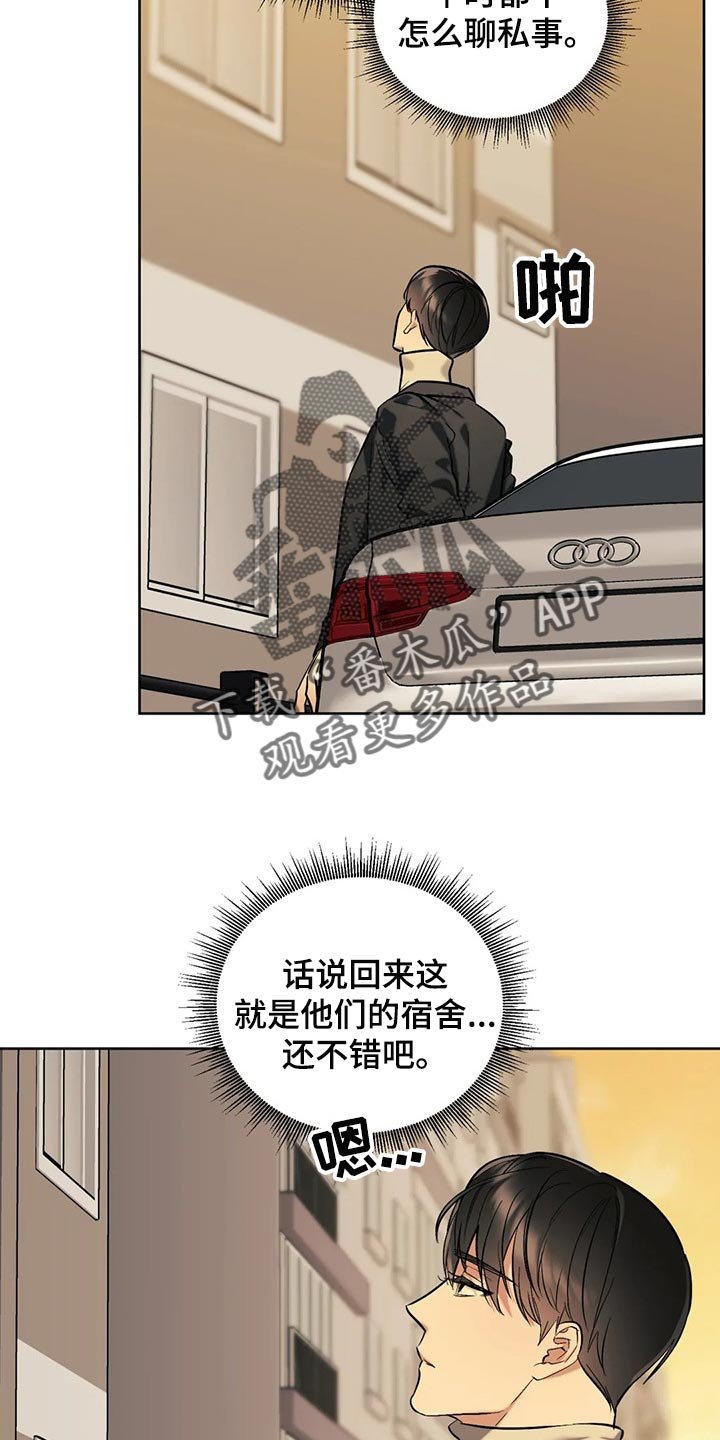 第61章：【第二季】技术好