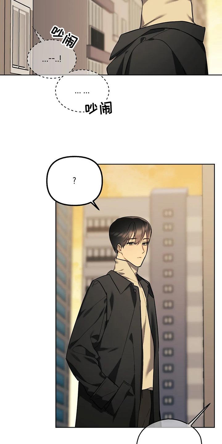 第61章：【第二季】技术好