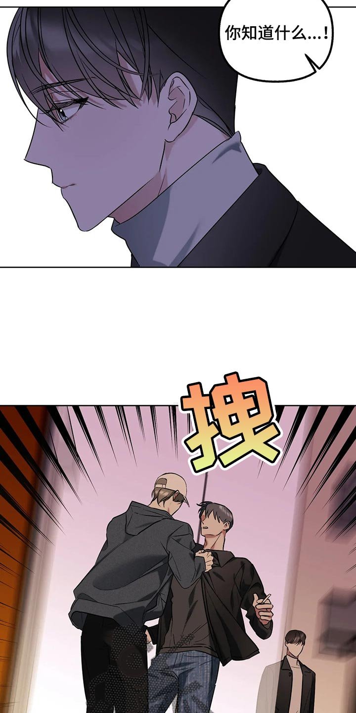 第61章：【第二季】技术好