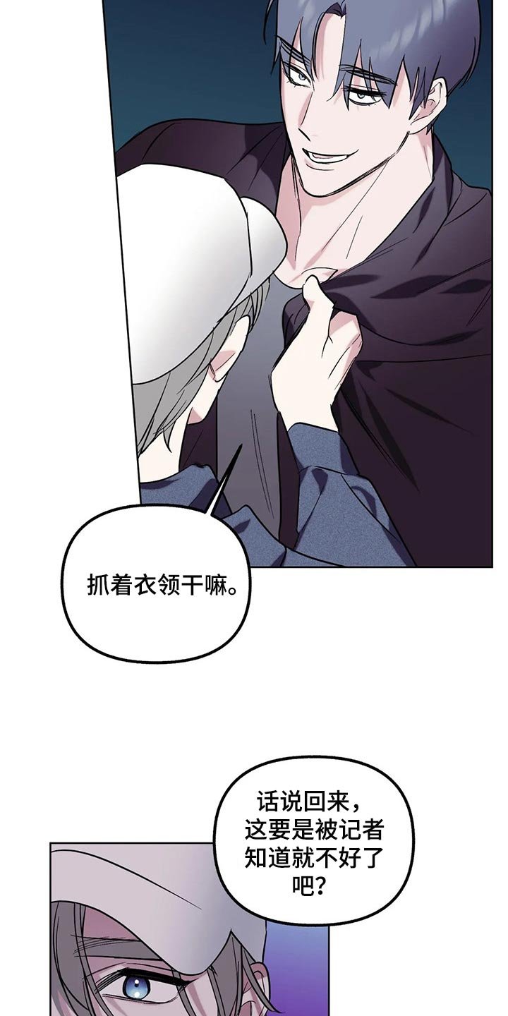 第61章：【第二季】技术好