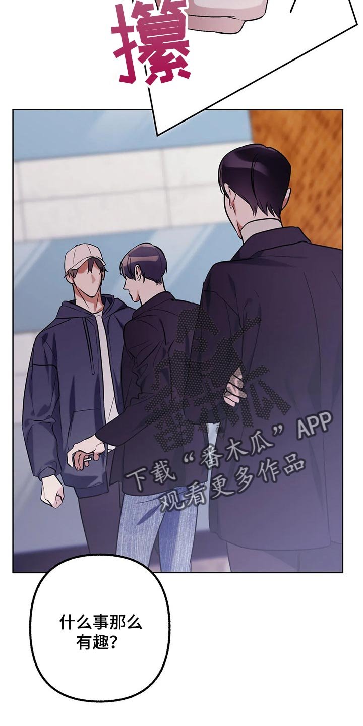第61章：【第二季】技术好