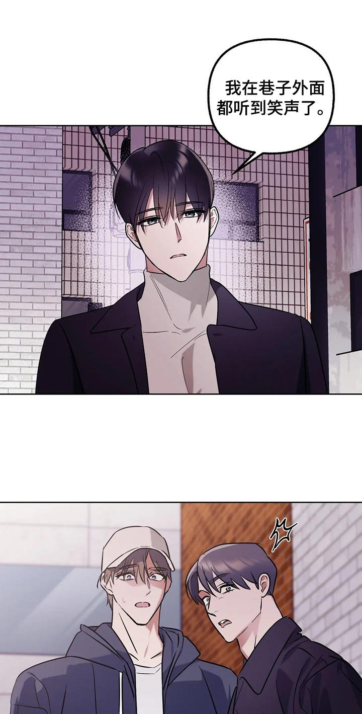 第61章：【第二季】技术好