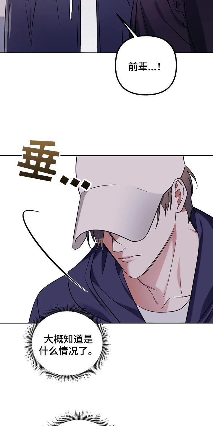 第61章：【第二季】技术好