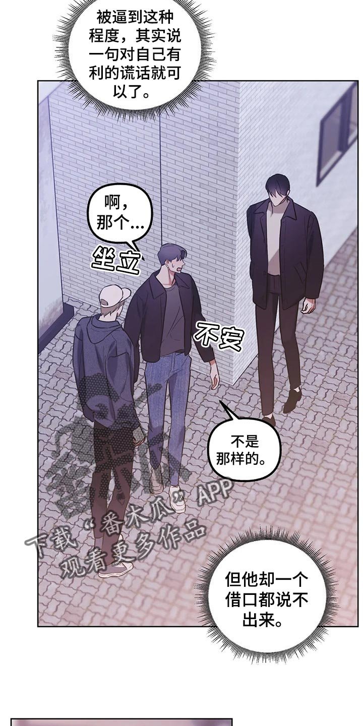 第61章：【第二季】技术好